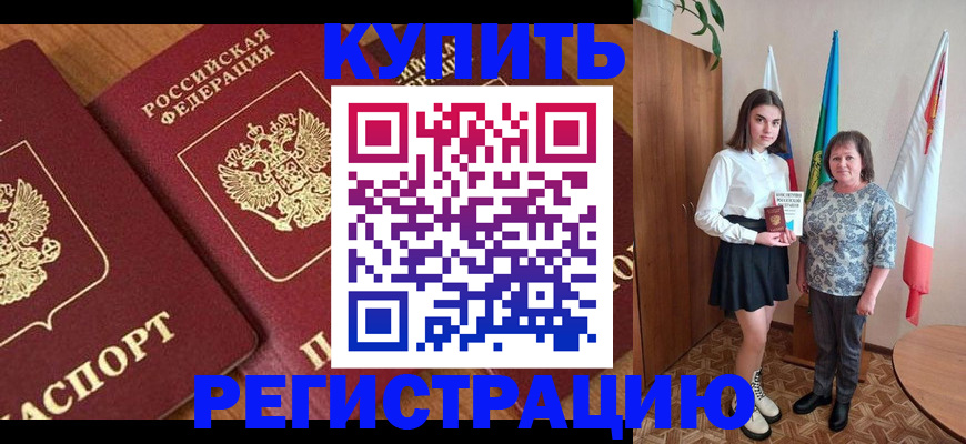 пропишу в квартире в Усть-Куте