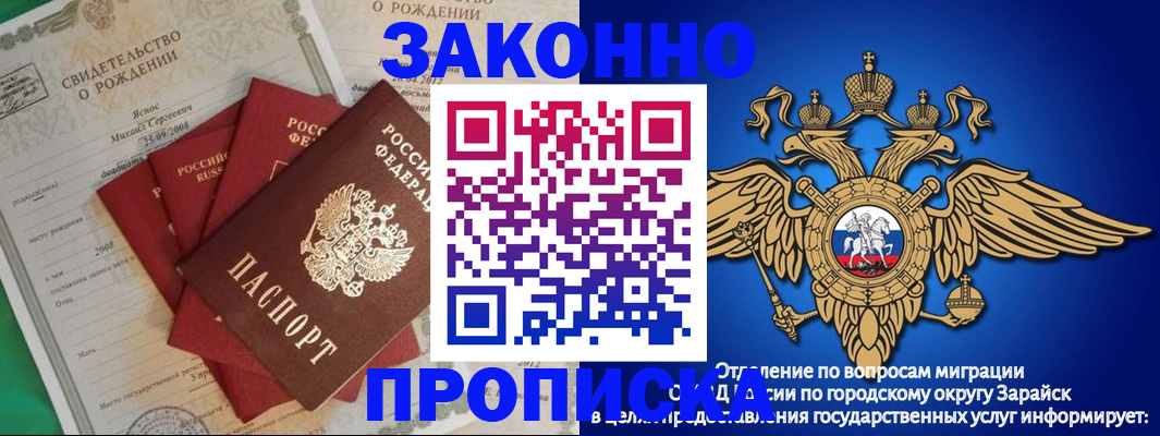 найти адрес прописки в Усть-Куте